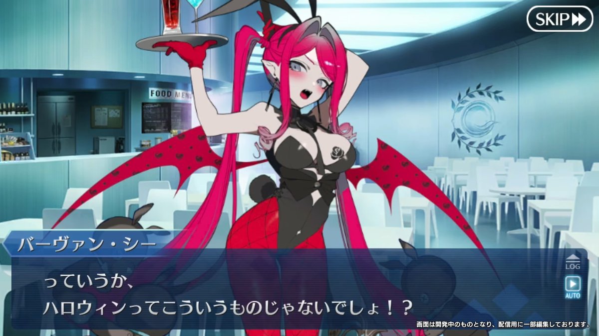 Merem110's tweet photo. ハロウィン霊衣のバーヴァン・シー…かわいい！ #FGO https://t.co/WeUHaW1iVo