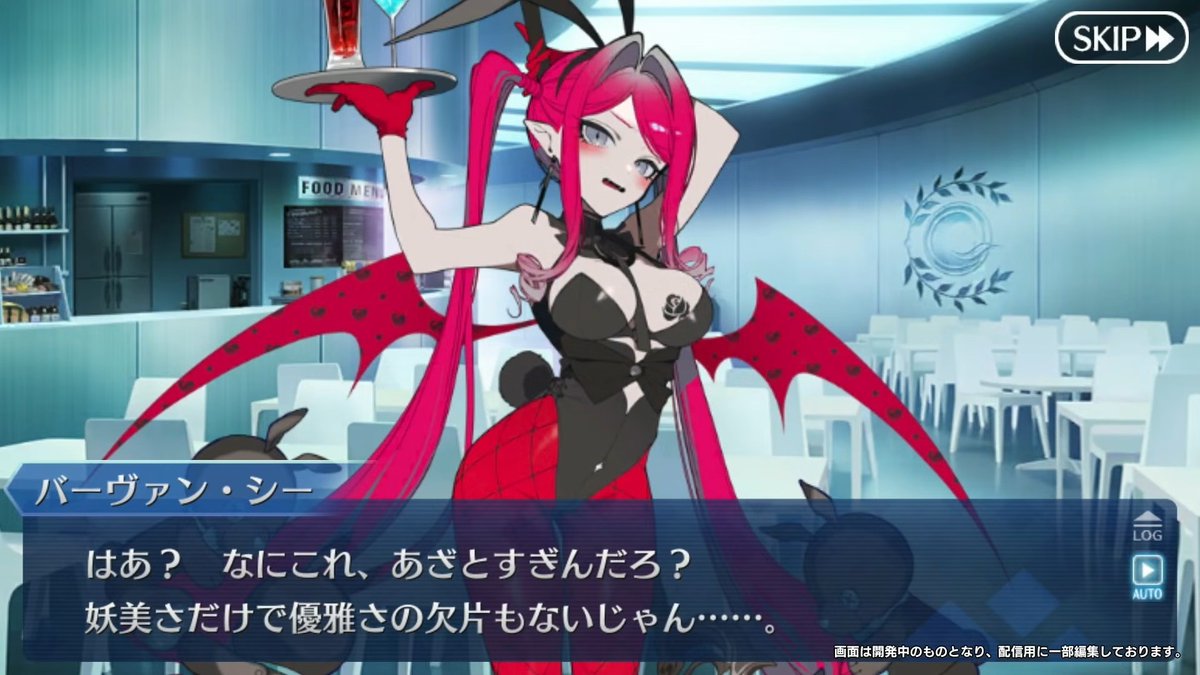 Merem110's tweet photo. ハロウィン霊衣のバーヴァン・シー…かわいい！ #FGO https://t.co/WeUHaW1iVo