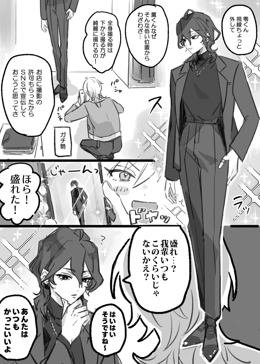 rkchicm's tweet photo. ノマカメ無加工無調整でいい男 https://t.co/cT8buqXUQc