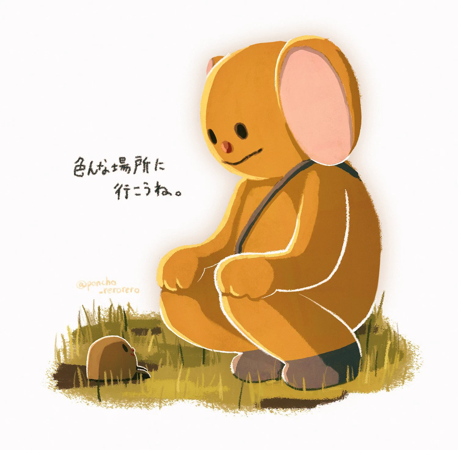 ナチョふな 🇯🇵勝とうぜ (@nacho_funabashi) / X
