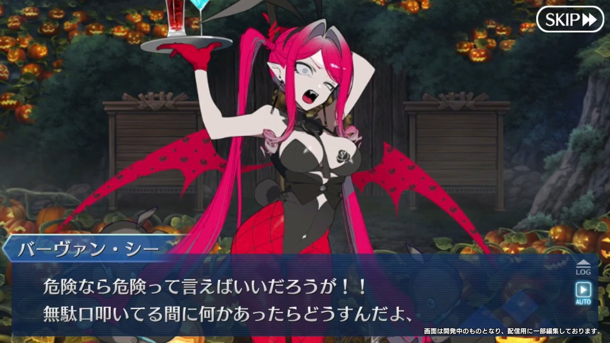 Merem110's tweet photo. ハロウィン霊衣のバーヴァン・シー…かわいい！ #FGO https://t.co/WeUHaW1iVo