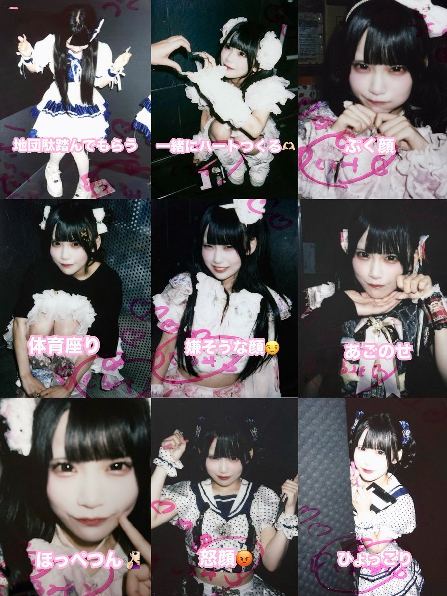 kurunyanko_'s tweet photo. おすすめチェキポーズ2️⃣6️⃣選🎀🪄
#チェキポーズ #チェキネタ https://t.co/VPQrDt4B8l
