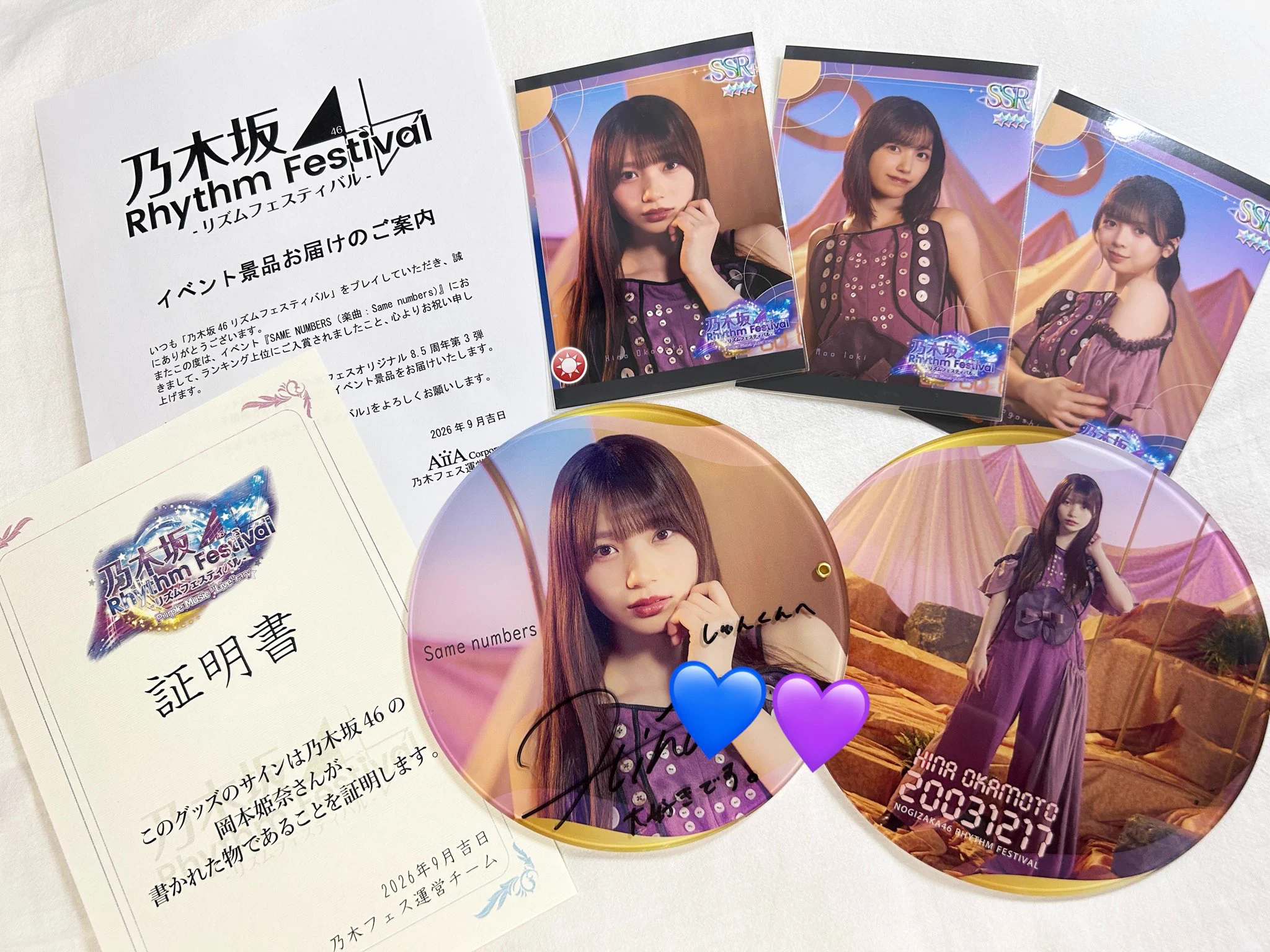 しゅん on X: 