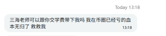 10UWINA8's tweet photo. 今天有人私信我要给我交学费
熟悉我的都知道我不会做这种事情，目前都是无偿在频道分享观点，最多让兄弟们走走我的链接

我也是在学习过程中，不断给市场交学费，可以给大家分享下目前我使用的几款手机主力工具：gmgn、fomo

另外最近除了Pump还有上述之外的另一款适合手机盯链的工具 @GigaXApp  

目前体验下来感觉中国版fomo，一款适合国人宝宝的手机社交工具，聚合了pump和fomo的数据，看看有没有机会优先抢占亚区市场

我也是国人少数优先体验这个工具的玩家吧，今天用GigaX挣了给兄弟们送个 10U*5的福利体验下

开奖方式，一键三连
走我链接注册，留下app内的用户id，三天后在评论区开奖

GigaX注册链接:
https://t.co/9d17kF0Shr

官方信息
官网： https://t.co/CxXTWRaTw3
官推：https://t.co/nc8AxCMHyy
Discord::https://t.co/RD2hfqVB6H