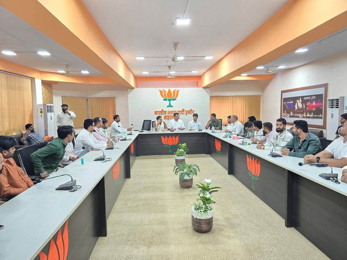 Saawansonkar's tweet photo. भारतीय जनता पार्टी के राष्ट्रीय अध्यक्ष माननीय श्री नितिन नबीन जी के इंदौर प्रथम नगर आगमन पर होने वाले कार्यक्रम के निमित्त भाजपा के संयुक्त मोर्चा की समन्वय बैठक में सहभागिता की।

#Bhartiyajantaparty https://t.co/vUYBz752ai