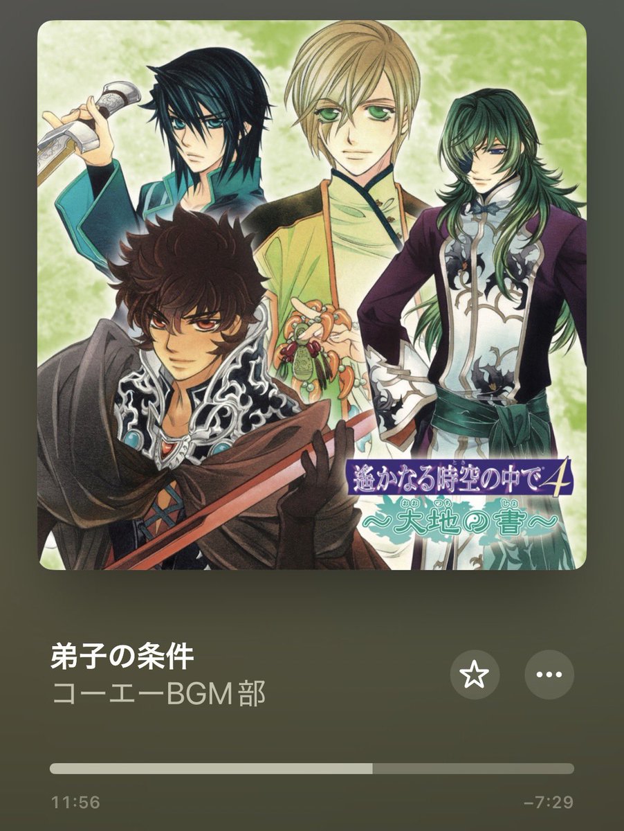 setsuka_koppa's tweet photo. まさかドラマCDとは思わなくてニヤニヤしてる（電車内） https://t.co/RE3iECzOgk