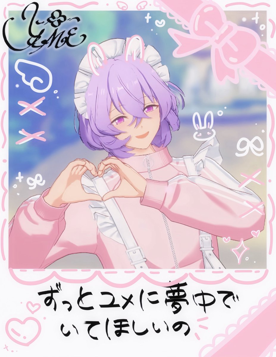 wowo0mi's tweet photo. おいしくなれ ₊˚⊹♡ https://t.co/u7Epm202JZ