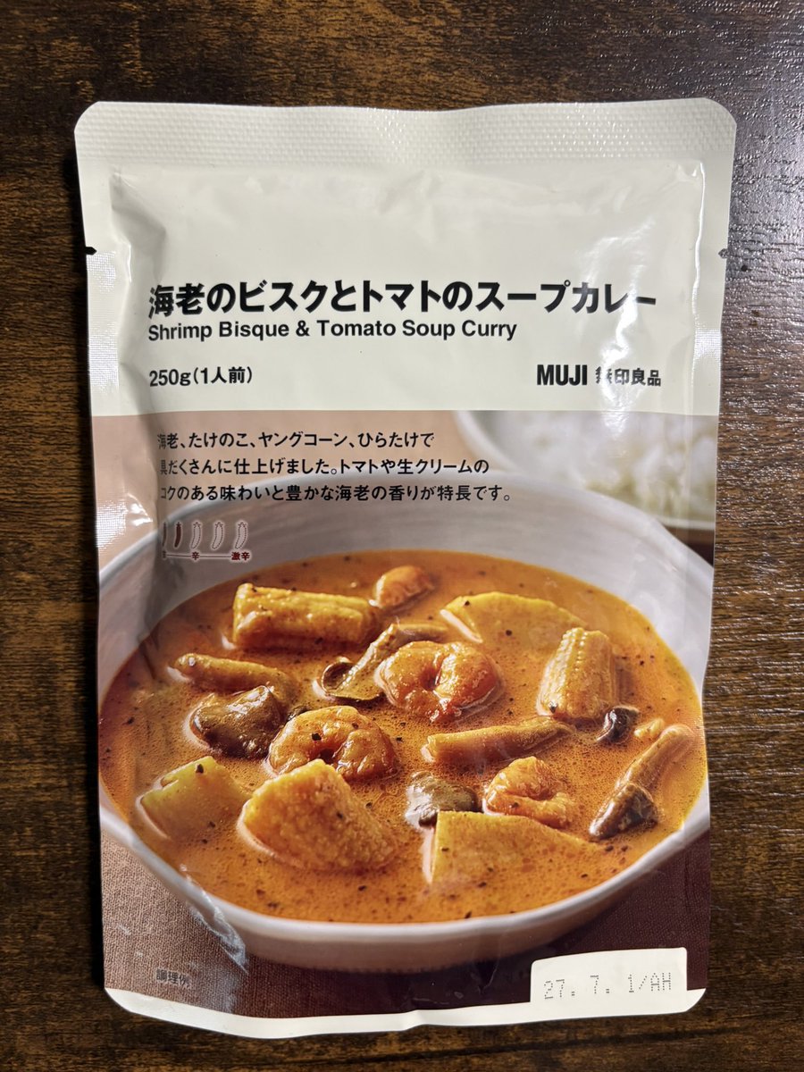 appleshoneys's tweet photo. 【本日のカレー　1187】
無印さんにて、去年登場した「北海道のスタッフとつくったスープカレー」シリーズが再展開されてるようです✨
これはそのひとつ
クリーミーで具だくさんの海老スープ🦐
商品名がちょこっとリニューアルされてます

#にしき食品　#レトルトカレー https://t.co/xpjzm3H0mM