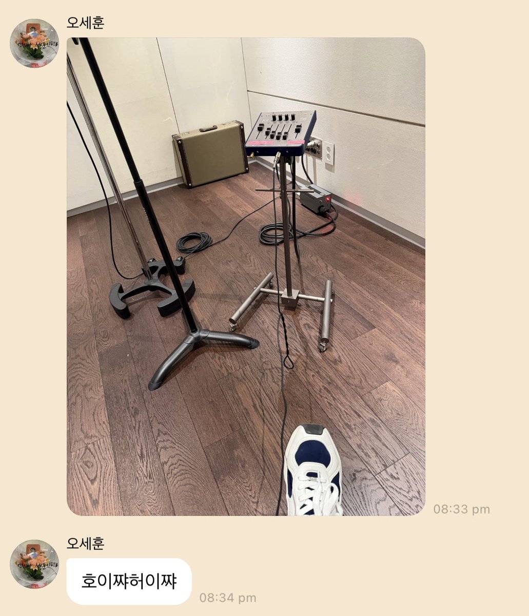 xunhuas's tweet photo. 260916 SEHUN NEW BBL 🫧💌

“(New photo 📸)”
“Heave-ho, heave-ho” (cutely) https://t.co/l3k0qMrbu3