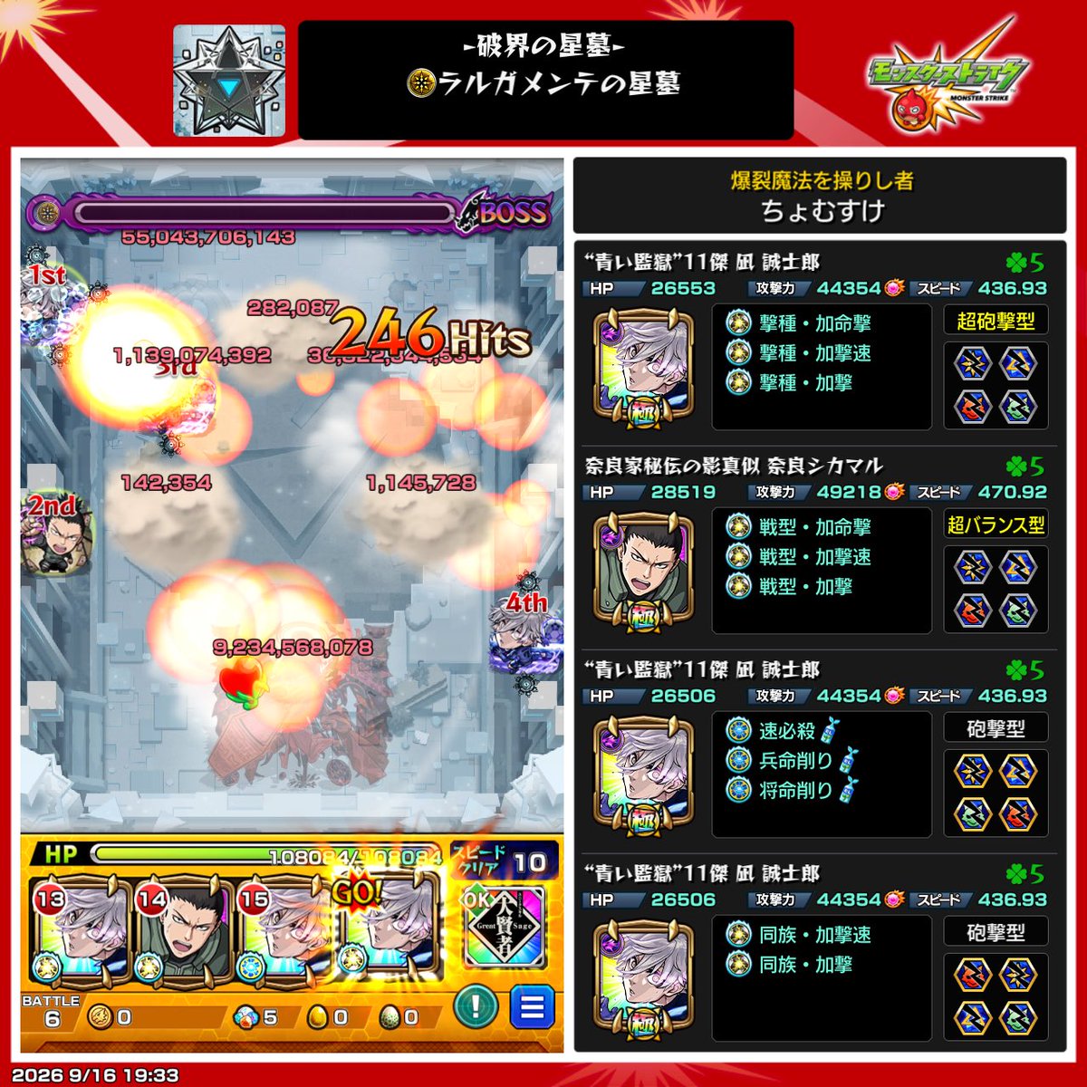 wanape555's tweet photo. ついにラルガメンテ初勝利！！ https://t.co/Mmz9ngWcuN