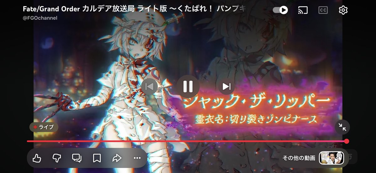 aaaajjjj__'s tweet photo. かわいいー

#FGO https://t.co/gWvX2VHhTi