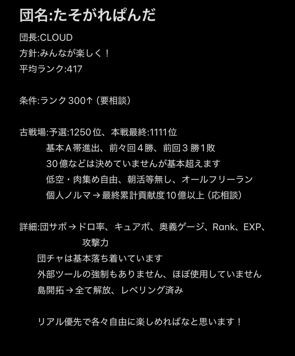 6_cloud_9's tweet photo. @Xu5CbrwJSDyvtpK タグより失礼します！

ご興味あれば是非です！ https://t.co/YHbqN7BS3d