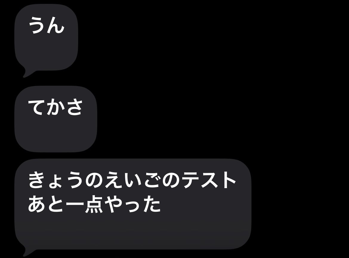 ma0110_hiro's tweet photo. 今までの私返信
←惜しい！もうちょいやったやん

今日の私
←凄いやん！頑張ったんやね

ちびむす頑張って勉強してたの知ってるから😭
頑張りは認めてあげたかったの https://t.co/Ll716tKB08