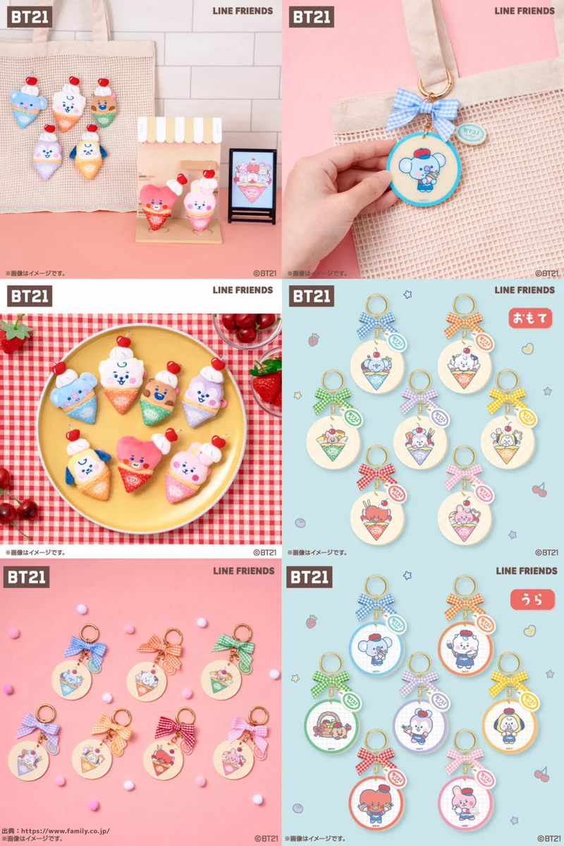 BT21 ファミリーマート限定 キーホルダー バッジ 新品 BTS 情報まとめ【Ari 🌷】 on X: 