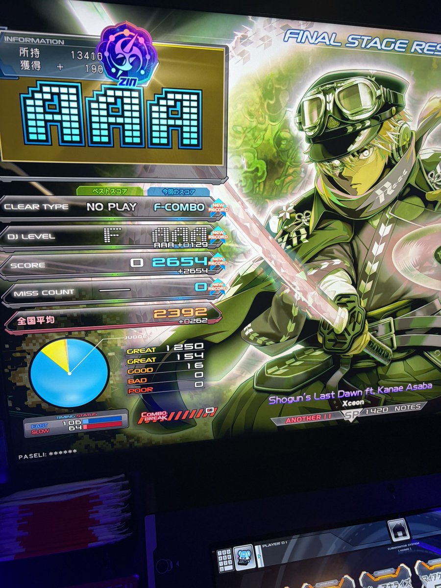 S2Sura's tweet photo. 2曲初見フルコン！ https://t.co/ONq4JZiYlM