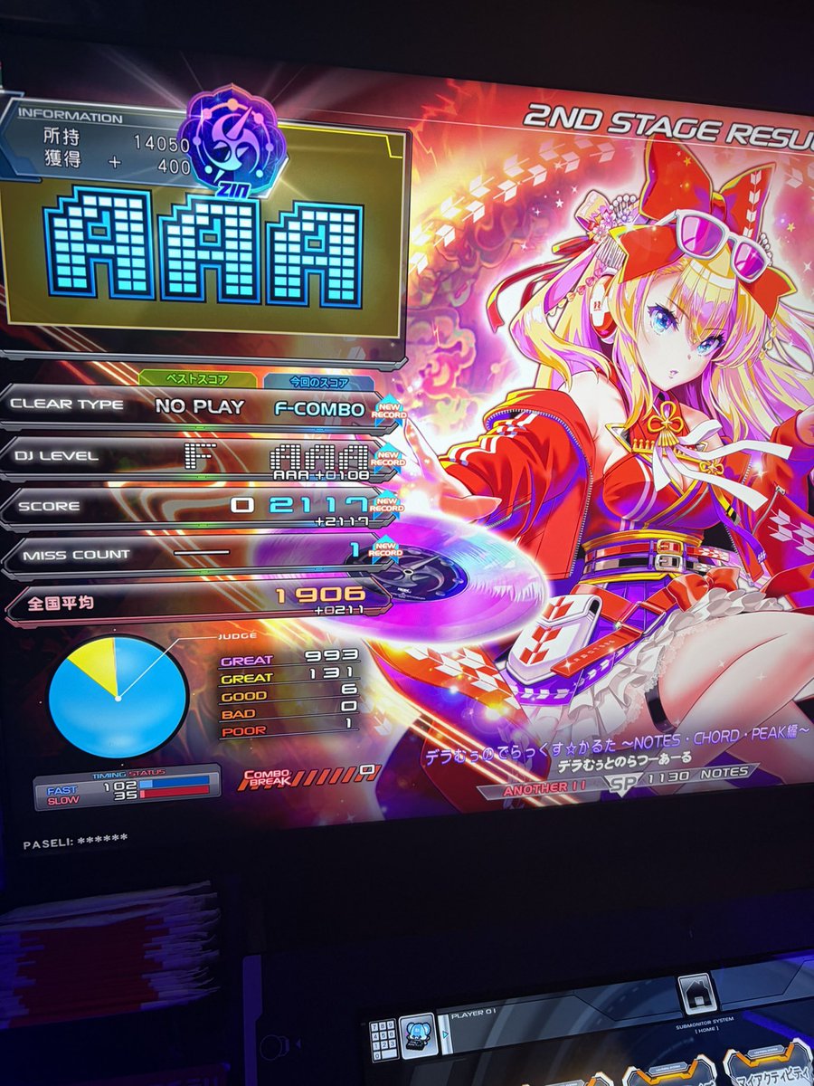S2Sura's tweet photo. 2曲初見フルコン！ https://t.co/ONq4JZiYlM