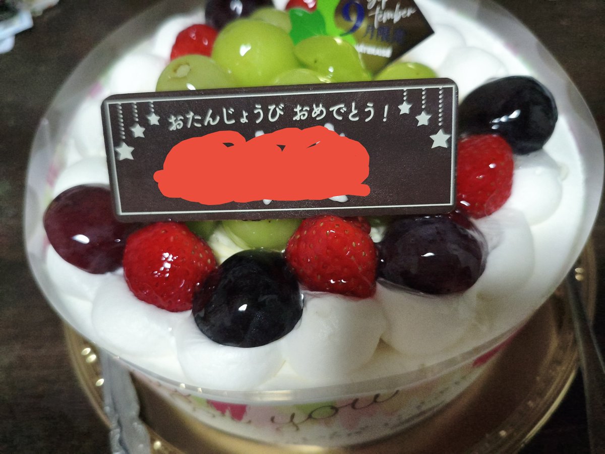 ringo040903's tweet photo. 息子の誕生日
体調悪くて今年はケーキ焼けず
おめでとう🫶 https://t.co/1cttKqesSc