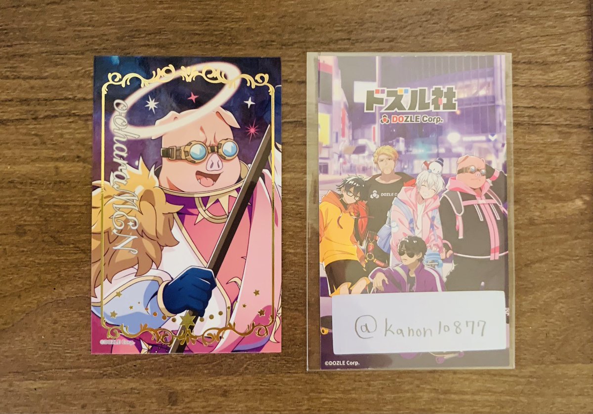 kanon10877's tweet photo. 【交換】ドズル社　ステラリス　フォト風ブロマイド
 
譲：画像🐷R
求：同種🍌R＜同種🍆R＜異種🍌🍆

郵送での交換希望
検索からでもお気軽にお声掛けください。 大変難しいとは存じますが、どうぞよろしくお願いいたします。 https://t.co/seb8MyHDaX