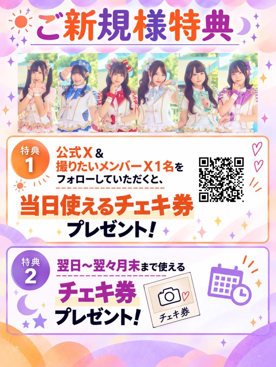 七夕セール開催中！スギライト ネックレス お花彫刻 鑑定書付き 太陽と踊れ月夜に唄え☀️🌙 on X: 