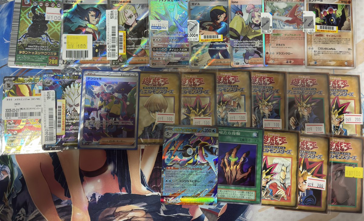 Leaf7s's tweet photo. #遊戯王 #ポケモンカード #ムシキング https://t.co/sDqn0PwRi3