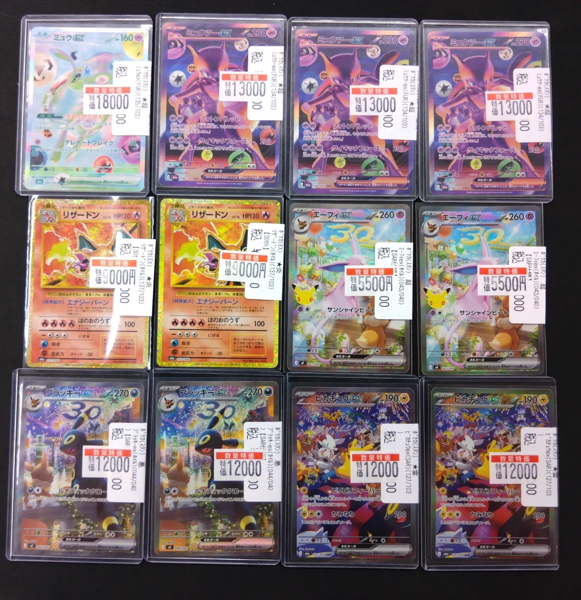 バトロコミニ横浜鶴ヶ峰店 on X: 