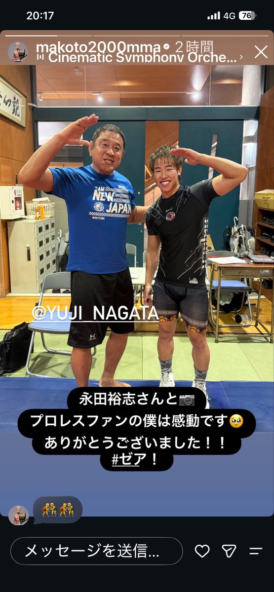 yan_output00JP's tweet photo. 第三代RIZINフライ級チャンピオン https://t.co/Anldr8fWPd