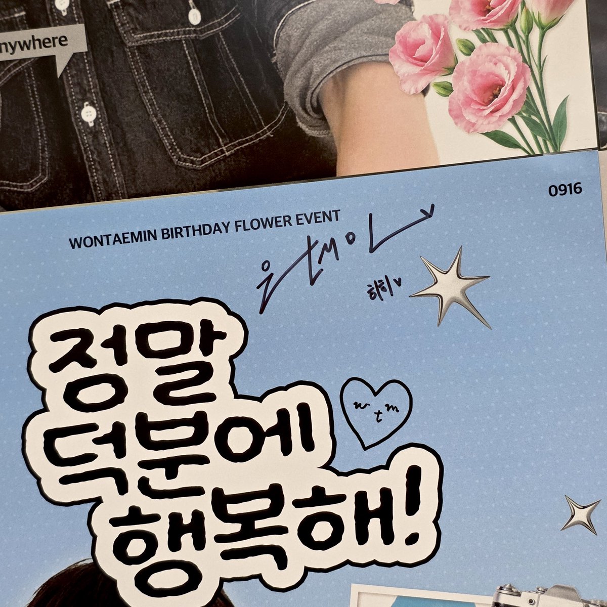 93Round's tweet photo. 배우님이 방문해주셨습니다.ᐟ
행복한 생일이 되셨길 바랍니다 :)

내부에서 배우님의 흔적을 확인하실 수 있습니다🩵

#태민아_정말_덕분에_행복해
#HAPPY_WONTAEMIN_DAY
#원태민 https://t.co/TTGOyGNDv9