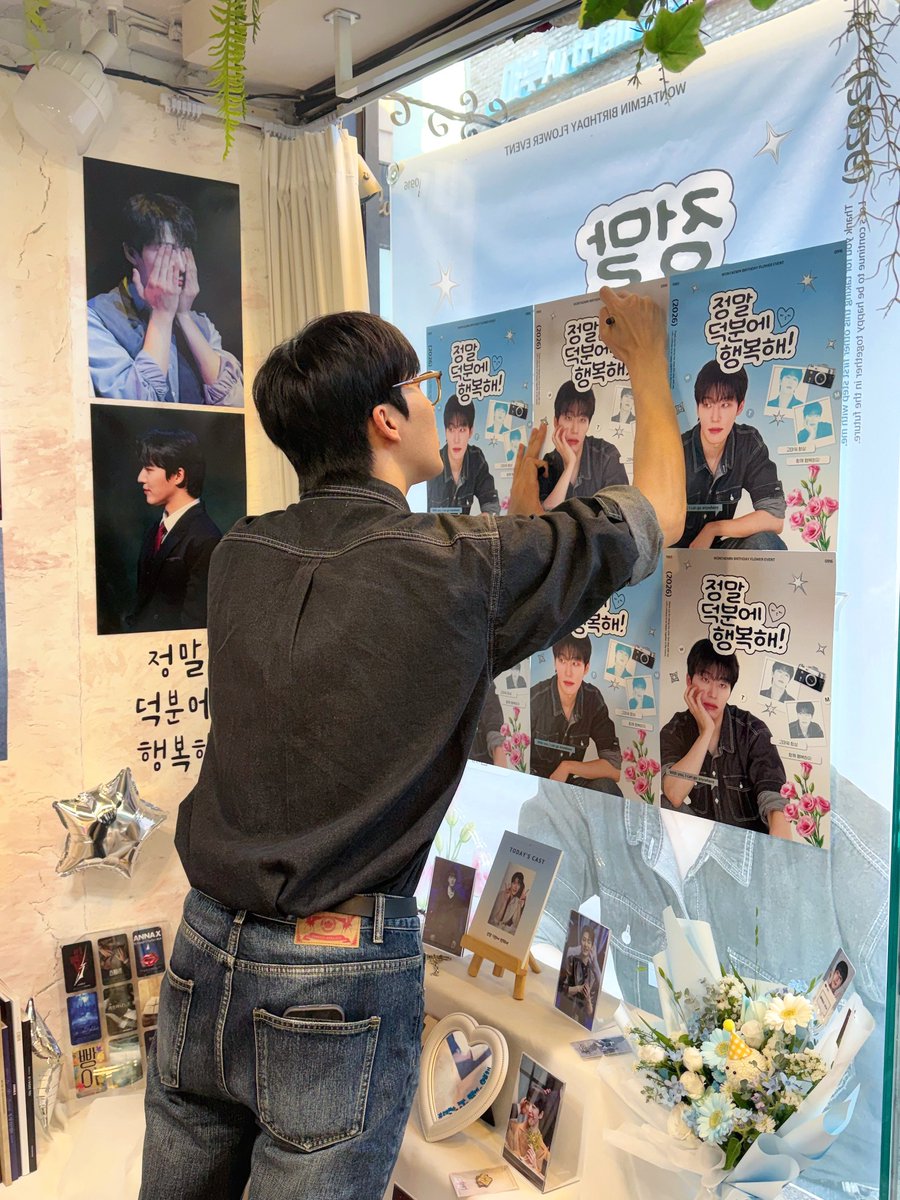93Round's tweet photo. 배우님이 방문해주셨습니다.ᐟ
행복한 생일이 되셨길 바랍니다 :)

내부에서 배우님의 흔적을 확인하실 수 있습니다🩵

#태민아_정말_덕분에_행복해
#HAPPY_WONTAEMIN_DAY
#원태민 https://t.co/TTGOyGNDv9