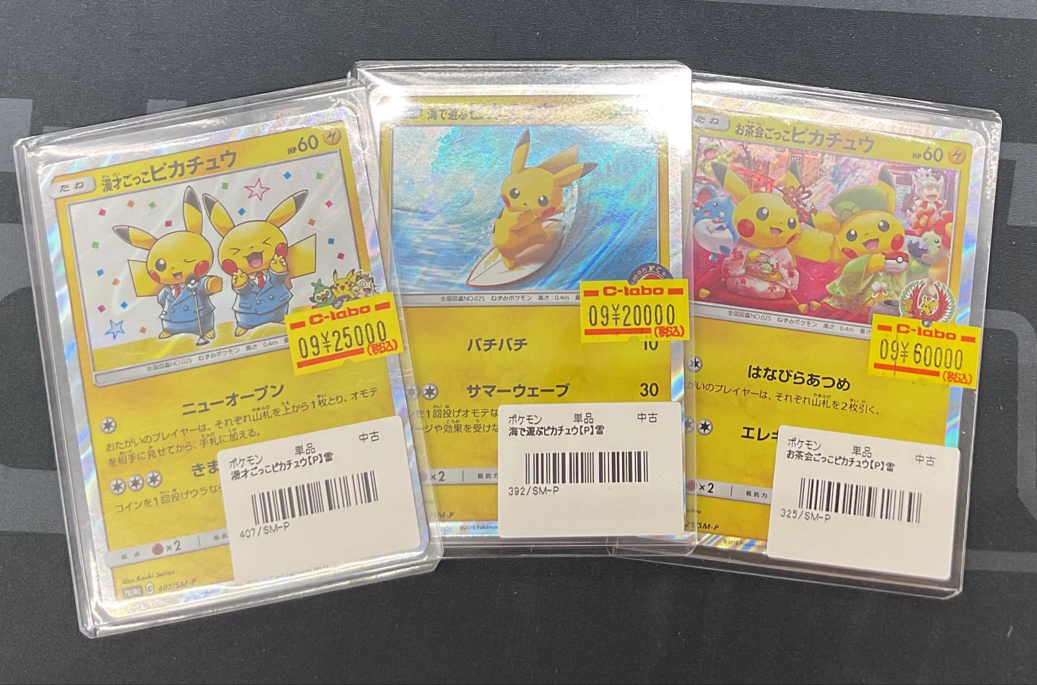 X-এ カードラボなんば店@新規スタッフ募集中♪: 