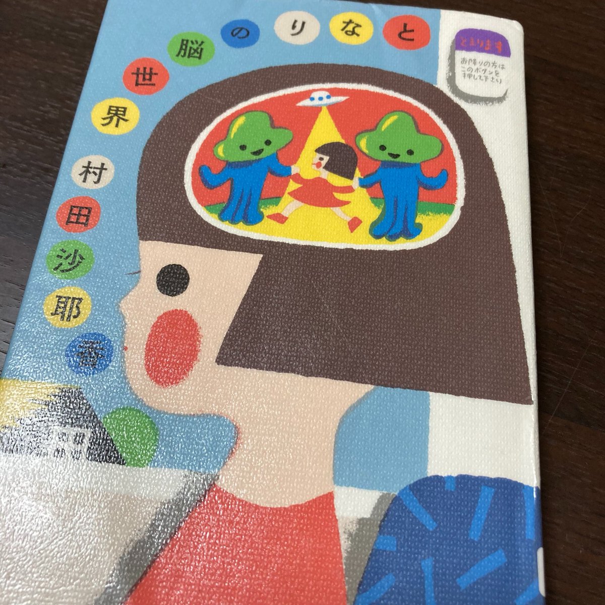 heppokomam's tweet photo. 空よ、泣きたいのは私だ😭

太陽が恋しいです。
布団干したいです。
諦めて #読書 します。 https://t.co/U5teNCylny