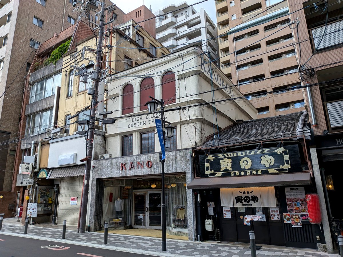 japan635827's tweet photo. TOMITAYAビルと加納洋服店
京都寺町通り沿いの近代建築ビルと歴史的な京町家が建ち並ぶ風景。
#京都 #近代建築  #TOMITAYAビル #加納洋服店 #寺町通り #京町家 #町並み #建築 #建物 #ビル #歴史的建造物 https://t.co/7913R6sSiz