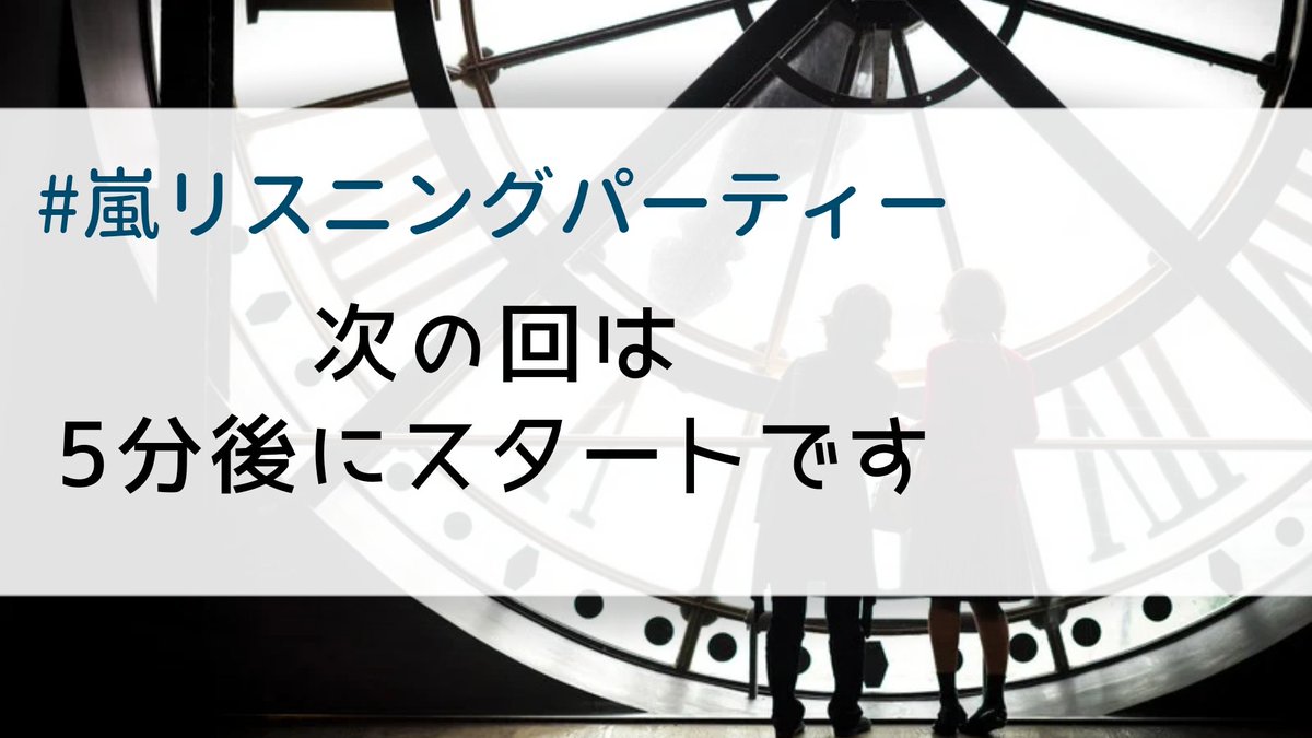 LaDolceVita0830's tweet photo. #嵐の音楽を楽しもう

→14. Sugar

大人の嵐だからこそハマった曲。色気がダダ漏れですな

弄んでる指輪ということはつまり人妻ってこと？ 「月と太陽」は時間経過だと思うけれど、普通の男女的な含みもあるのかなと深読み

嵐 ARASHI
✰⋆｡:ﾟ･*☽:･⋆✰⋆ﾟ･*☽

#嵐リスニングパーティー ☆ https://t.co/v4KjzfiK8x