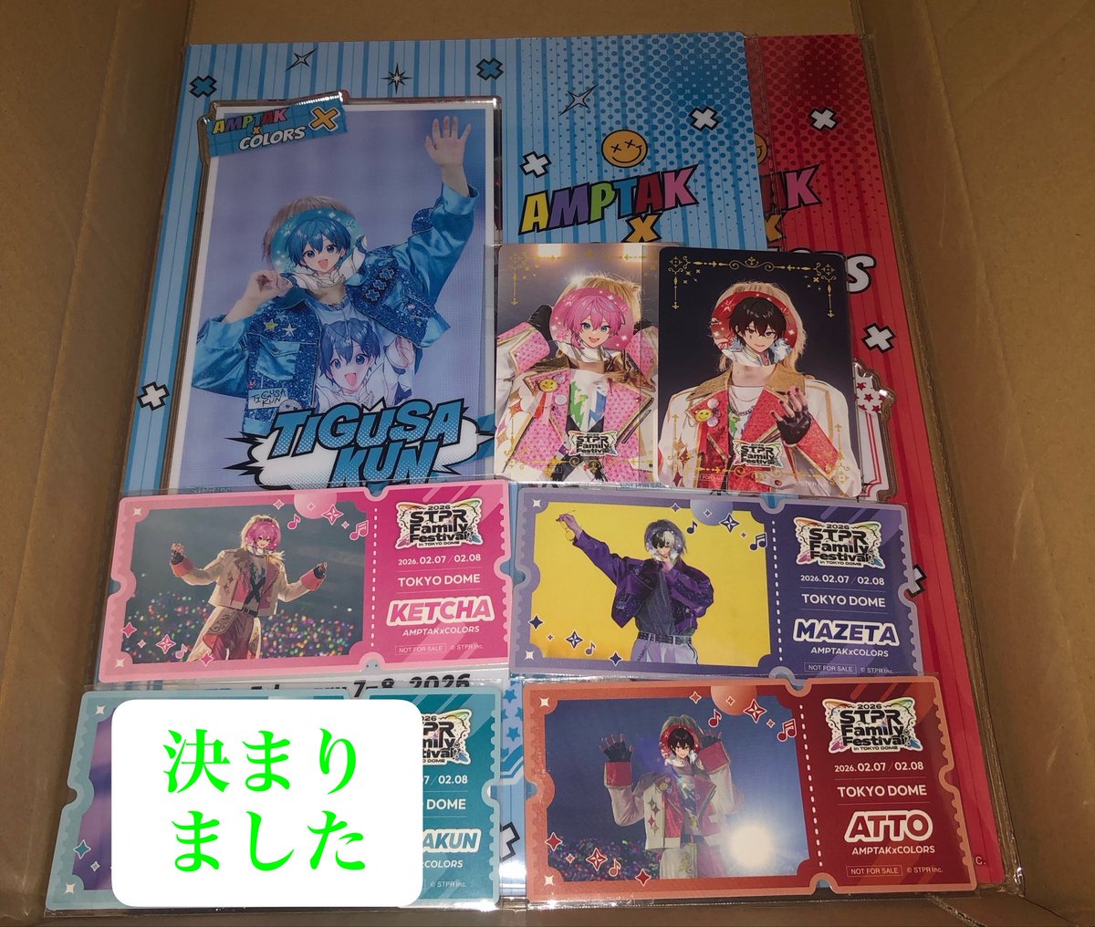 NNPRSYMY_m's tweet photo. AMPTAK アンプタッくじ 交換
譲
A賞❤️、🩵 
C賞❤️、🩷
D賞ステッカーB💜🩷❤️

求(各1)
A賞💜、💚
C賞💚
D賞ステッカーB💚(最優先)
ステッカーB🩵
ステッカーA💜

※文化祭orツアー東京公演手渡し優先
郵送も可能
#AMPTAKグッズ交換
#アンプタックグッズ交換
#アンプタッくじ交換 https://t.co/K7XbmgpqLT