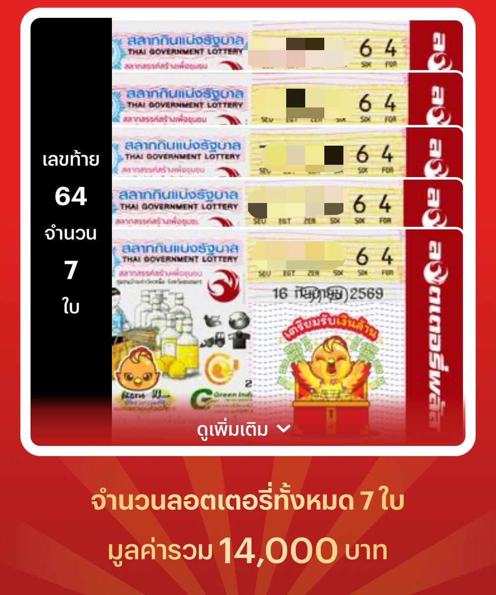tomakeyourmine's tweet photo. แฟนคลับปอนด์ภูวินทร์คนนี้ตามแบบเงียบๆคนเดียว 55555555555555555555
“เดี๋ยวเอาเงินส่วนนึงที่ได้มาแจกบัตรคอนเสิร์ตน้องโฟร์ทนะคะ”  🙏🏻 https://t.co/3k6gTkQ0gP