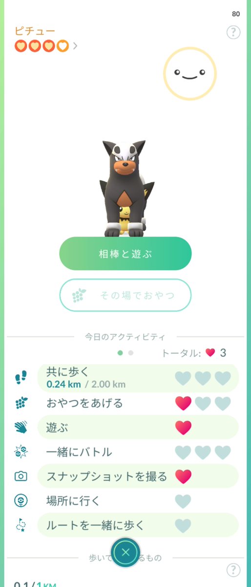 lavis_san's tweet photo. 誰 https://t.co/vPAiJ0kCQG