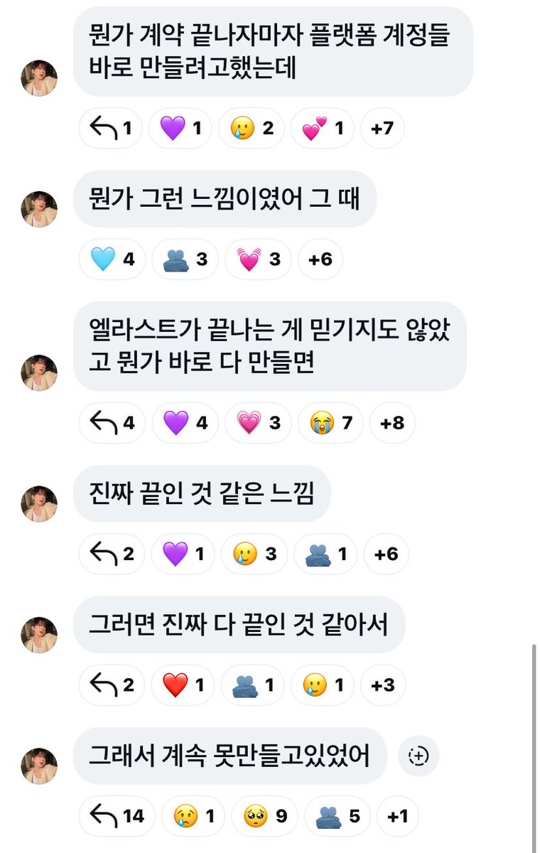 acervo2jun's tweet photo. ele dizendo que não criou contas nas redes sociais assim que o contrato acabou pq se não ia parecer que fosse o fim de verdade e ele não conseguia acreditar que o E’LAST tinha acabado, to mal https://t.co/k5xr2c3rb8