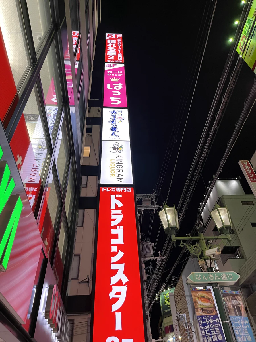 おしげ♂@4号 on X: 