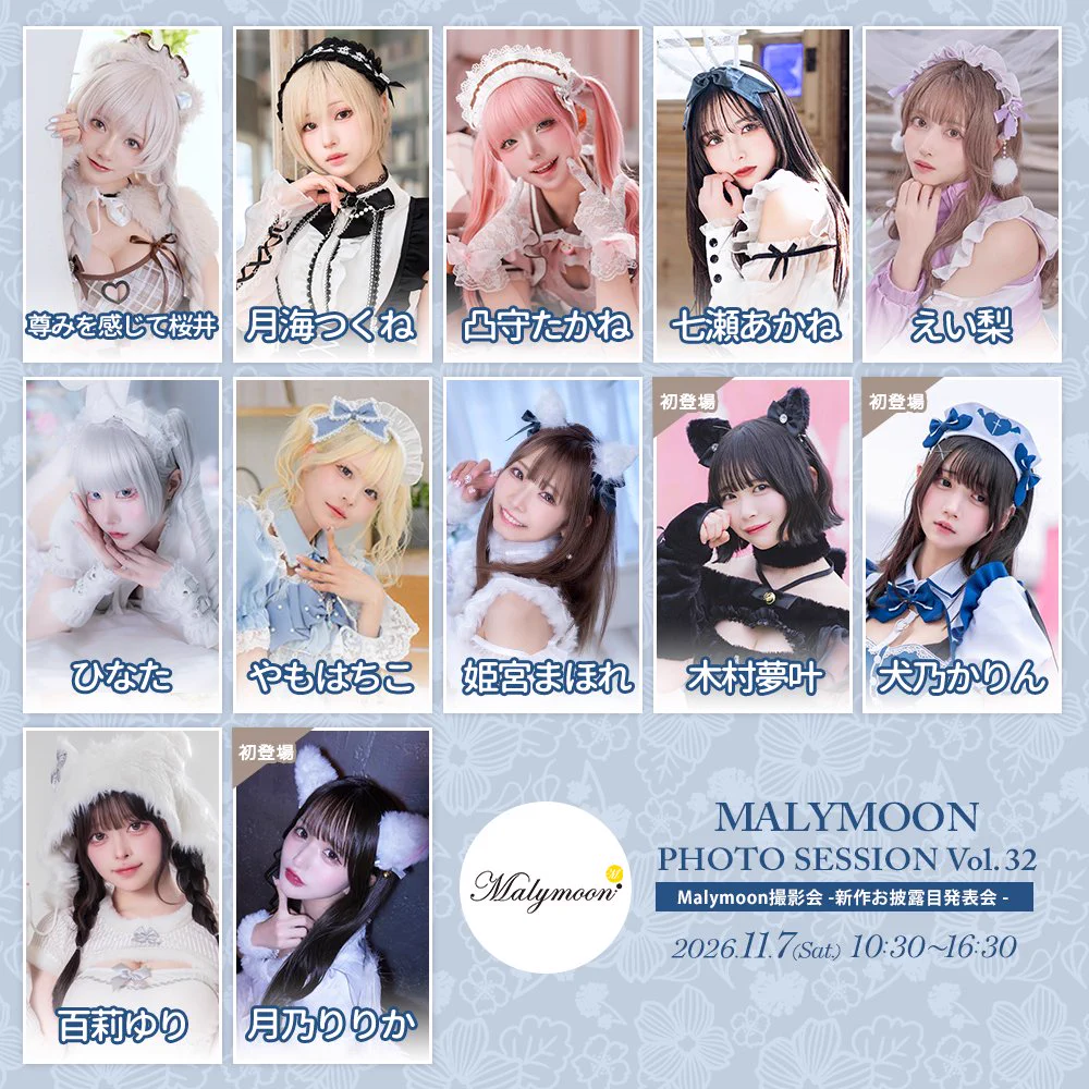 凸守たかね🌸🫧TGS 9/17~9/21 (@_taka_nene21) / X