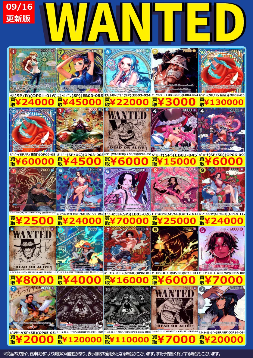 トレカノ弘前店 on X / X
