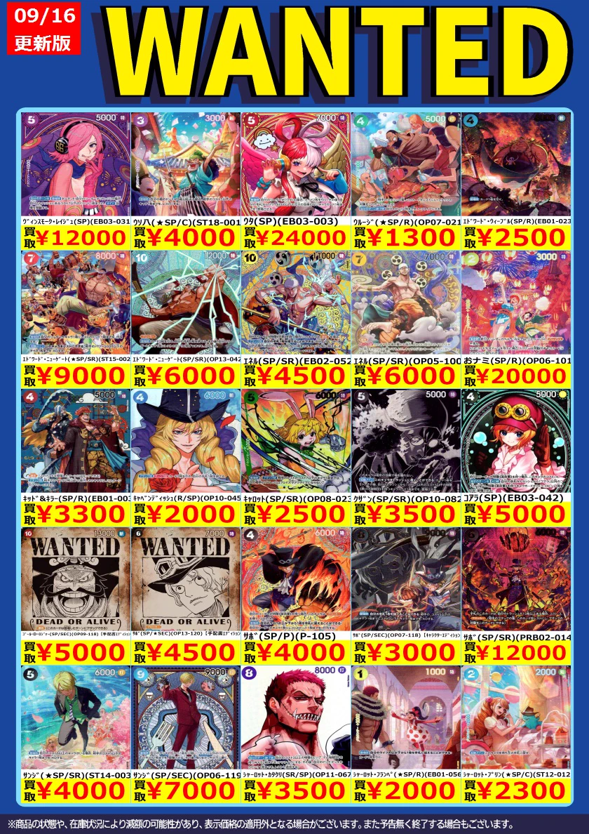 パラレルまとめ売り トレカノ弘前店 on X / X