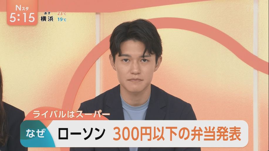 yuruhuwa_kdenpa's tweet photo. ローソンで今日の配給飯が買えるってマジ！？

国民基本食糧1号とか命名してほしい https://t.co/qcgBiwSF4b