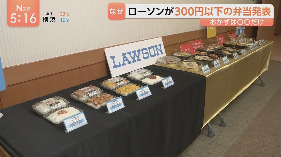 yuruhuwa_kdenpa's tweet photo. ローソンで今日の配給飯が買えるってマジ！？

国民基本食糧1号とか命名してほしい https://t.co/qcgBiwSF4b