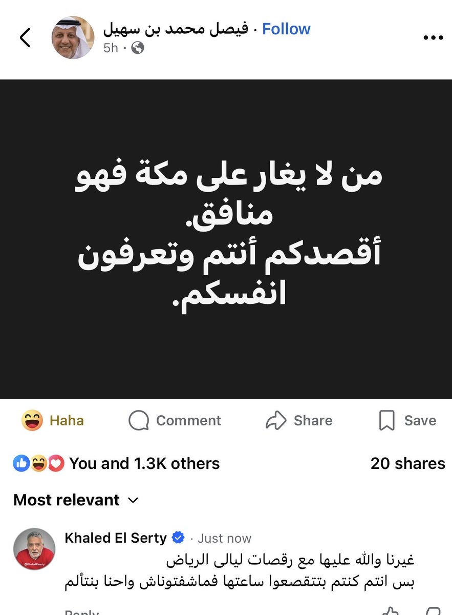 KElserty55006's tweet photo. دخلوا الإسلام من ٣ أيام https://t.co/FV2JUsmdPk