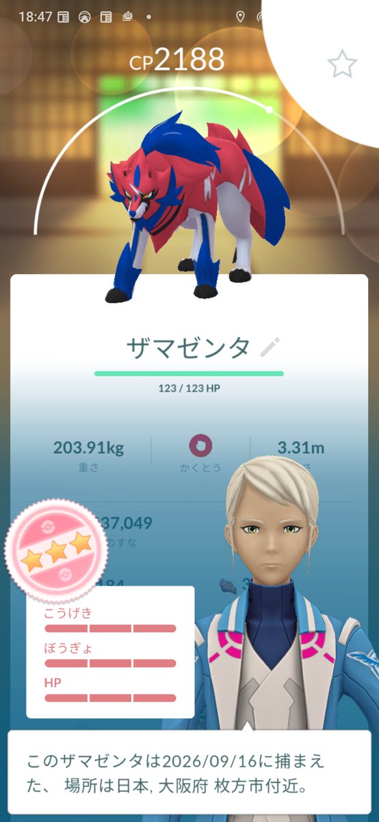 satoshi1996k's tweet photo. レイドアワーでザマゼンタ100来たー😆
とりあえず盾の王にしてPL40までにはしたけど
アメ足りないので育成は保留✋✋

#ポケモンGO
#ザマゼンタ
#たてのおう
#レイドアワー https://t.co/Cs4GF08CDa