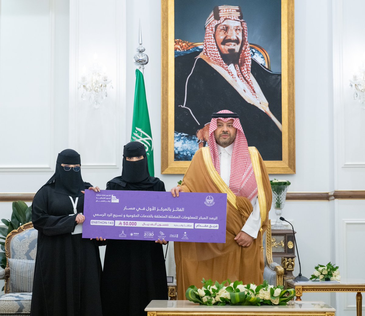 NorthborderSA's tweet photo. ⁧#إنبثون_إمارة_منطقة_الحدود_الشمالية 
#صور https://t.co/AoOYUrKptU