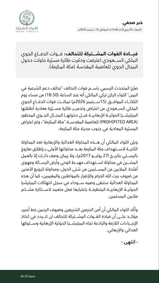 ABS_ye's tweet photo. { إِنَّ ٱلَّذِینَ كَفَرُوا۟ وَیَصُدُّونَ عَن سَبِیلِ ٱللَّهِ وَٱلۡمَسۡجِدِ ٱلۡحَرَامِ ٱلَّذِی جَعَلۡنَـٰهُ لِلنَّاسِ سَوَاۤءً ٱلۡعَـٰكِفُ فِیهِ وَٱلۡبَادِۚ وَمَن یُرِدۡ فِیهِ بِإِلۡحَادِۭ بِظُلۡمࣲ نُّذِقۡهُ مِنۡ عَذَابٍ أَلِیمࣲ }
[سُورَةُ الحَجِّ: ٢٥] https://t.co/Qm58FbEVAW