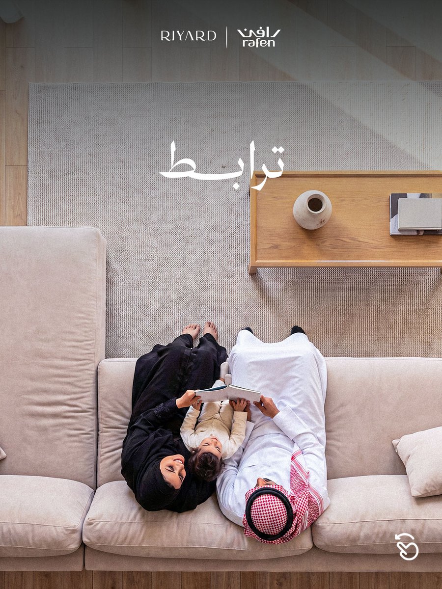 RAFENCo's tweet photo. يجمع #Riyard تفاصيل الحياة في وجهة واحدة، لتتقارب اللحظات وتتجدد التجارب وتصبح تفاصيل اليوم أكثر حيوية.
اعرف أكثر عن المشروع: https://t.co/d3JVqFd8Vb
أو بالاتصال مباشرة: 0538888639 | 0537777237
#رافن_العقارية https://t.co/lOCDt4SqsC
