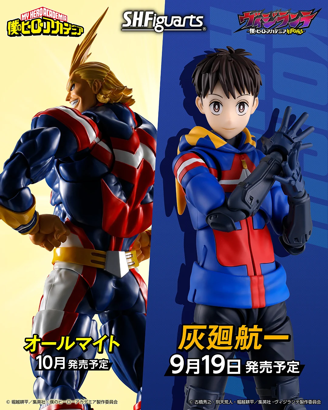 魂ネイションズ公式/BANDAI SPIRITS TAMASHII NATIONS OFFICIAL on X