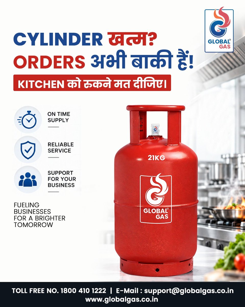 JMSglobalgas's tweet photo. Cylinder खत्म? Kitchen बंद मत होने दीजिए!
Get reliable commercial LPG supply with JMS Global Gas- on-time delivery, dependable service &amp; business support.

📞 Contact: 18004101222
🌐 Website: https://t.co/34CC0d2vmI
📧 Email: support@globalgas.co.in

#JMSGlobalGas https://t.co/SZnkrHhnFW