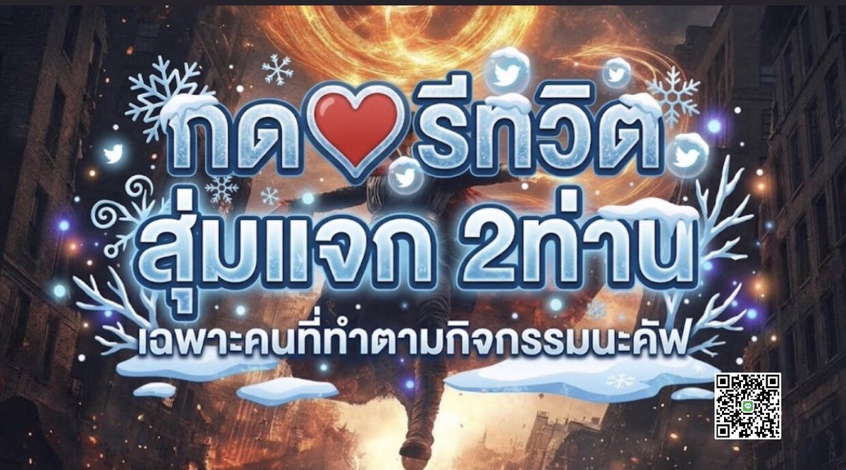 su53222011's tweet photo. จัดไปจ๊าฟๆ ใครเบื่อเล่นสเก็ตอยากเล่นกิจกรรมก็จัดไป เอาใจลูกค้าคัฟ❄️💦

#สายไฮ https://t.co/dYfC2rHZCx